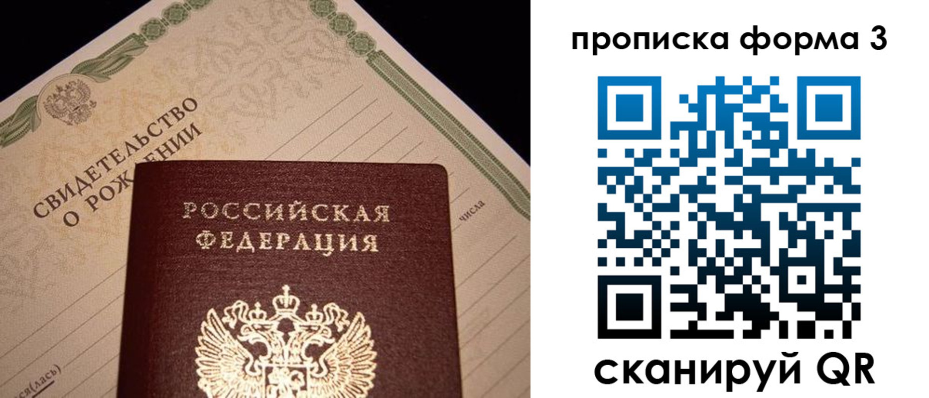 временная регистрация госуслуги в Кашине