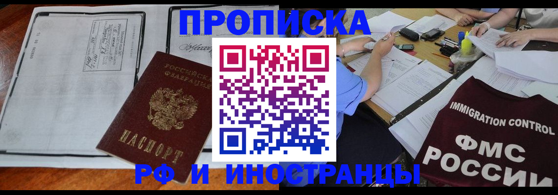 регистрация для школы в Кашине