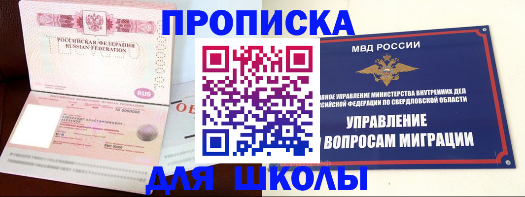 временная регистрация собственник в Кашине