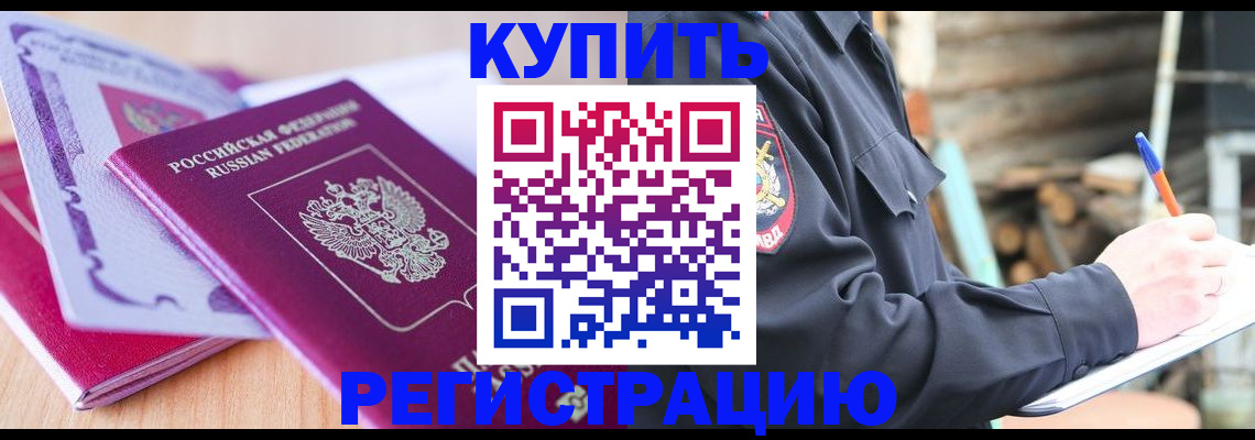 пропишу в квартире в Кашине