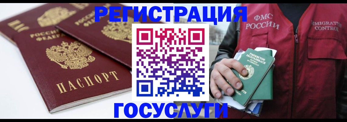 прописка паспорт в Кашине
