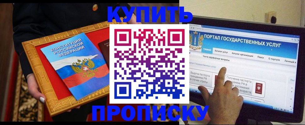 регистрация для дет. сада в Кашине