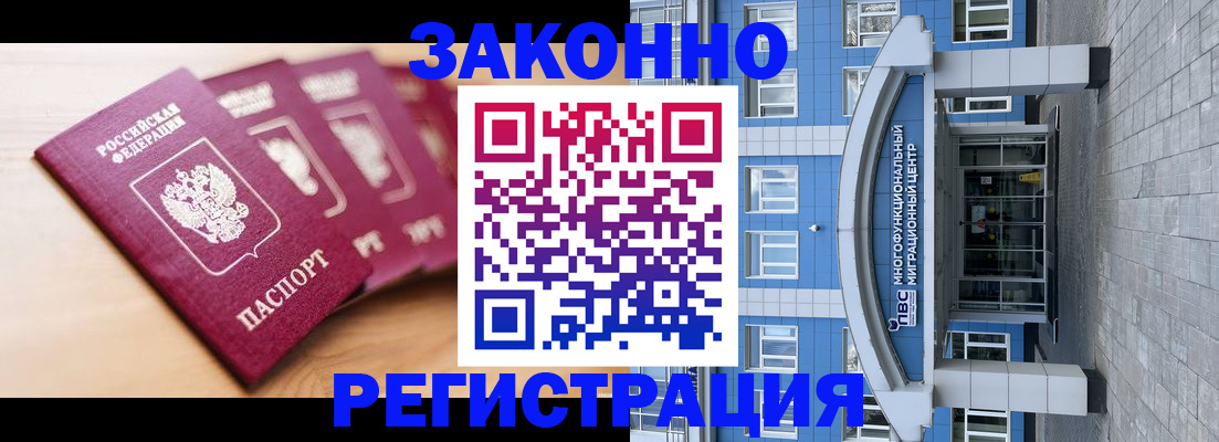 регистрация для школы в Кашине